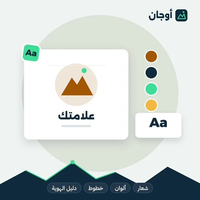 بنرات المتجر للجوال والكمبيوتر