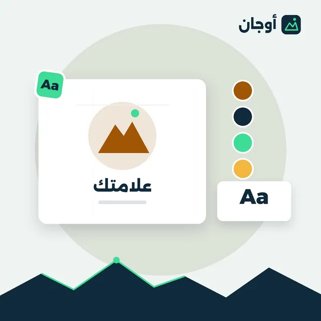 بنرات المتجر للجوال والكمبيوتر