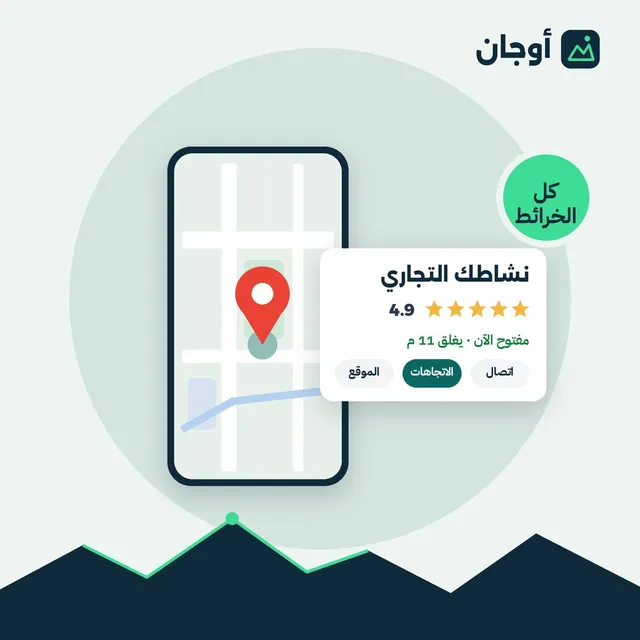الظهور على كل الخرائط: أبل وسناب ماب وويز وهواوي