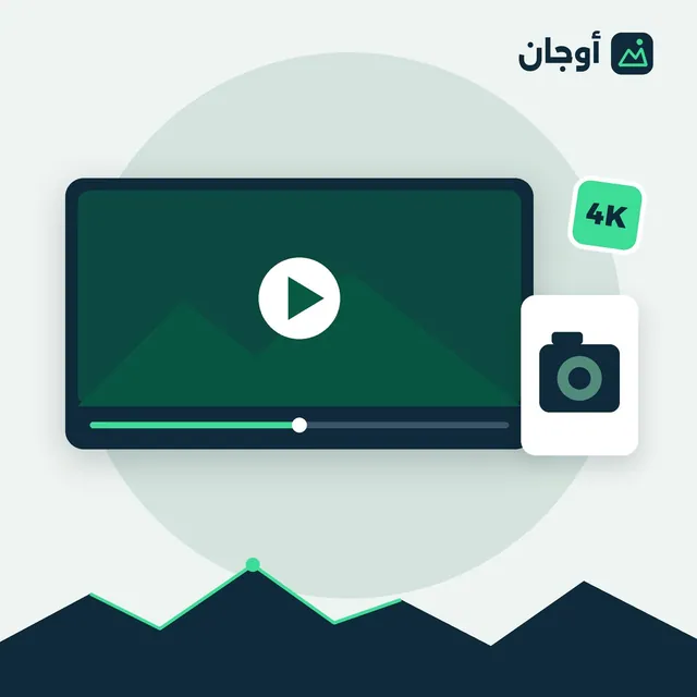 موشن جرافيك 30 ثانية