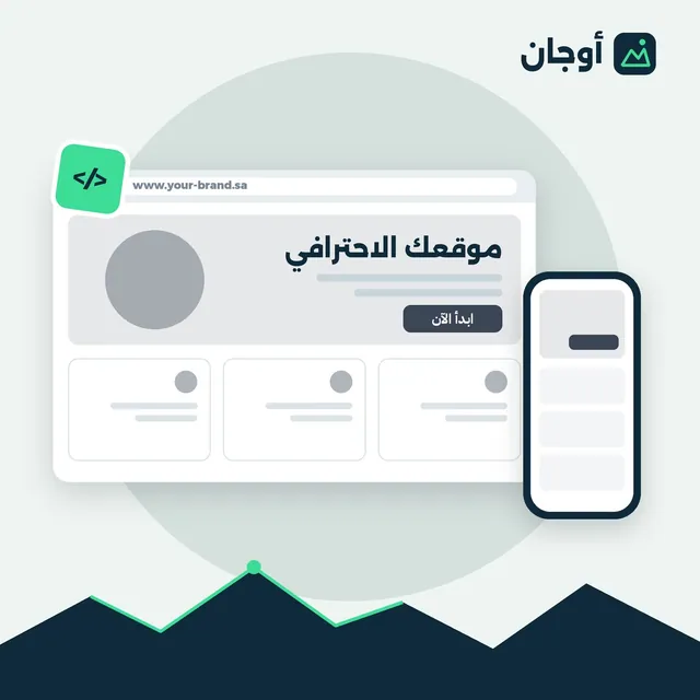 حجز دومين ‎.com وربطه بمتجرك أو موقعك