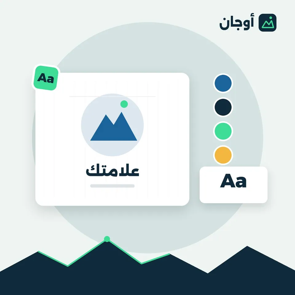تنسيق ألوان وخطوط متجرك
