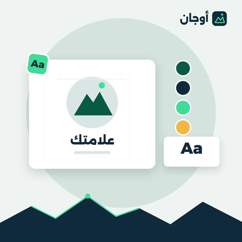 أيقونات مخصصة لأقسام متجرك (حتى 10)