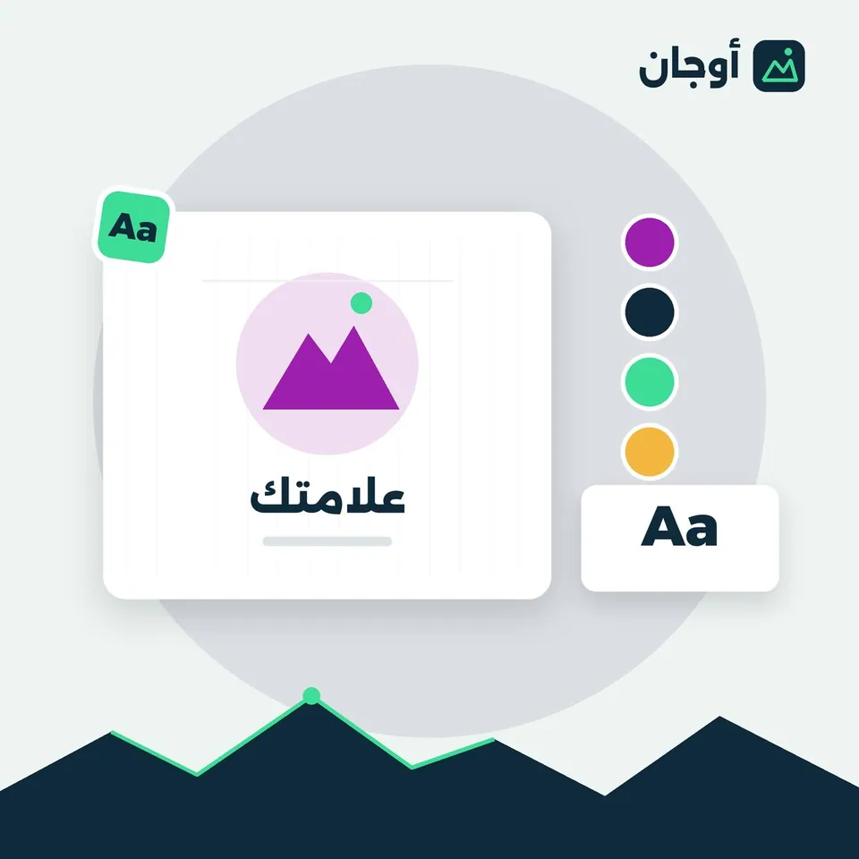 تصميم إنفوجرافيك احترافي