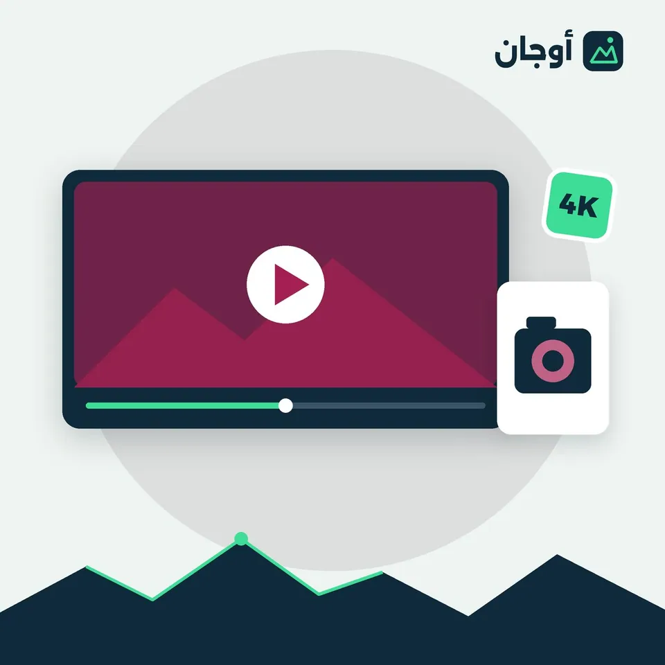 موشن جرافيك قصير للإعلانات (15 ثانية)