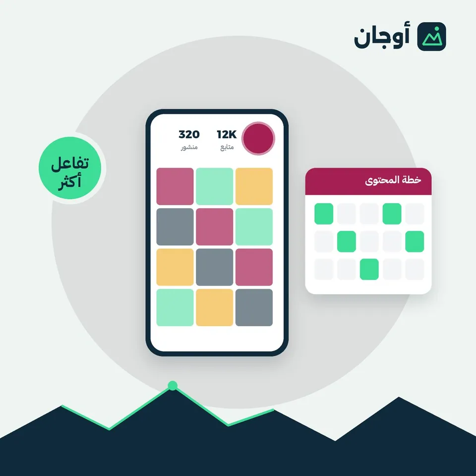 ربط مايكروسوفت كلاريتي: خرائط حرارية وتسجيلات الزوار